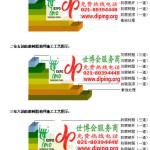 毕节环氧玻璃钢地坪，防腐蚀地坪，防腐蚀自流平地坪-缩略图2