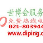 毕节聚脲地坪,防腐蚀地坪-缩略图2