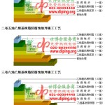 毕节乙烯基防腐蚀地坪,乙烯基酯地坪,乙烯基酯防腐蚀地坪,乙烯基重防腐蚀地坪,乙烯基重防腐地坪,乙烯基重防腐自流平地坪-缩略图2
